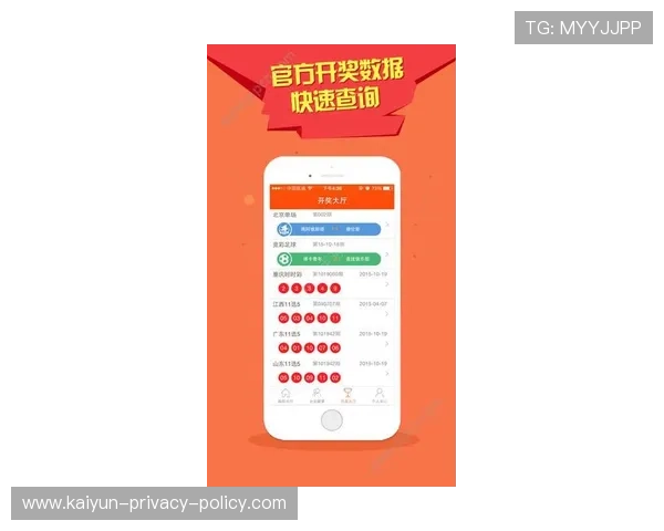 玩球直播彩票与数字高频玩法避坑防骗指南