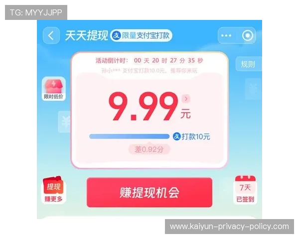 哪里看协议球波胆防骗指南极速提现避坑 哪里看协议球波胆防骗指南极速提现避坑