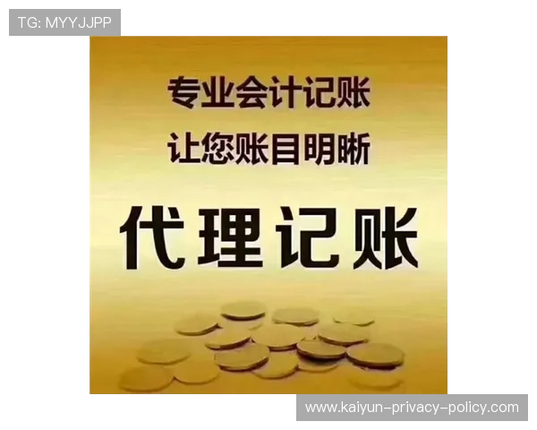 开云代理推波胆好做吗避坑防骗指南 开云代理推波胆好做吗避坑防骗指南